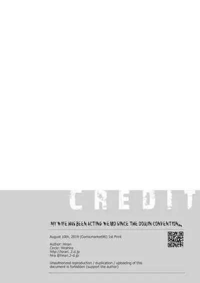 [Hirahira (Hirari)] Doujin Event no Shucchou Henshuubu ni Itta Hi kara Tsuma no Yousu ga... | My wife has been acting weird since the doujin convention… [English]