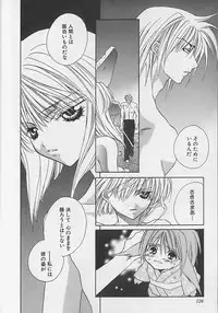 [Sakura Ashika] Anata Dake ga Suki