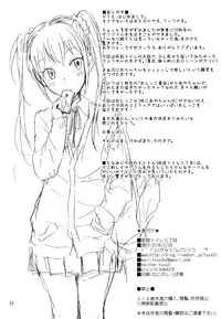 (SC2016 Winter) ["Tsu" ga Mittsu. (Tsuttsu)] Kasetsu Toilet Sanchoume [Chinese] [脸肿汉化组]