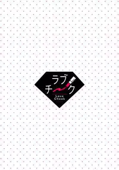 [Mashiro Shiroiro] Minami Sanpai wa Mousou yori Ecchi de Zetsurin~01-07 | 南前辈比妄想中更加情色绝伦~01-07[Chinese] [橄榄汉化组]
