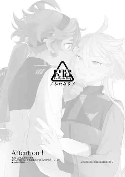 Kiss no Ato Nani ga Shitai? - After kissing, what else do you want to do?