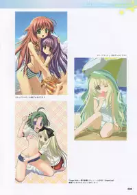 [FAVORITE] Moe Monthly FAVORITE (core Mook Series 599)