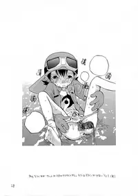 [Tomato Surprise (Futtsu Misaki)] WHAT'S UP GUYS? (Digimon Frontier)