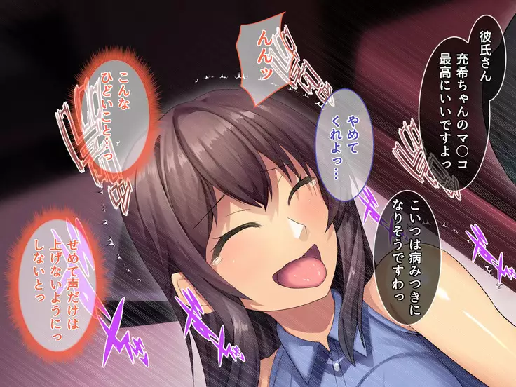 Otonari ni Hikkoshikita Bijin Shimai o Saimin Choukyou Shite Yatta Ane. Chino Mitsuki no Baai