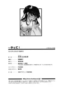 [Namekata Fumiaki] ...Yatte!