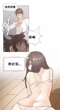 HouseHold Affairs 【卞赤鲤个人汉化】1~29话（持续更新中）