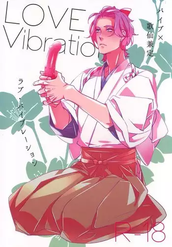 凌辱コレクター