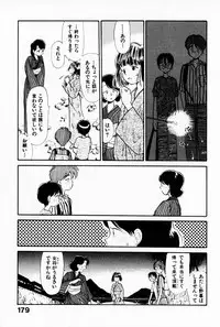 [Youkihi] 2x1 - Ni Kakeru Ichi
