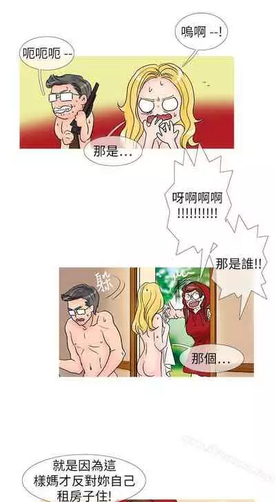 小野貓馴服手冊