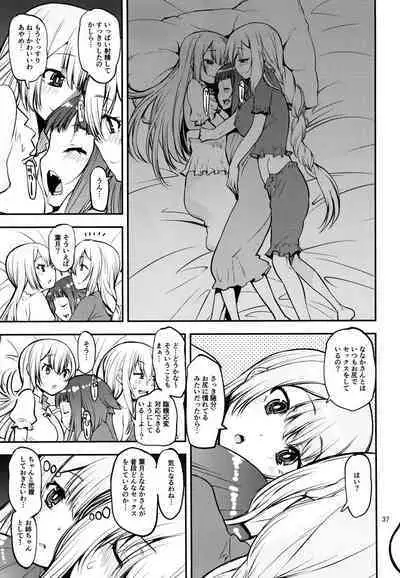 Keisotsu Onna x Onna o Sesse no Machi Soushuuhen 3 NanaHazu Rinkan Hen