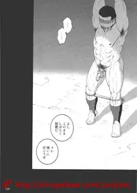 [Gengoroh Tagame] Slave Training Summer Camp