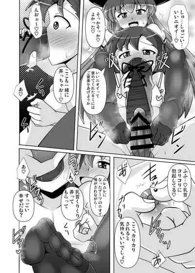[Mebius no Wa (Nyx)] Ashiura no Nioi o Kagasete Kureru Tenshi-chan no Hon (Touhou Project) [Digital]