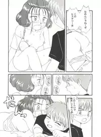 [Toufuya (Various)] Toufuya Juuichi-chou (Various)