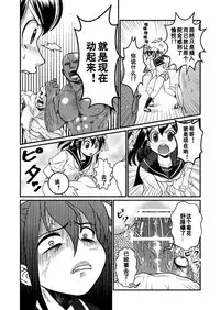 [Teru] Chin Nii-chan in Anal [Chinese] [黑街汉化组]