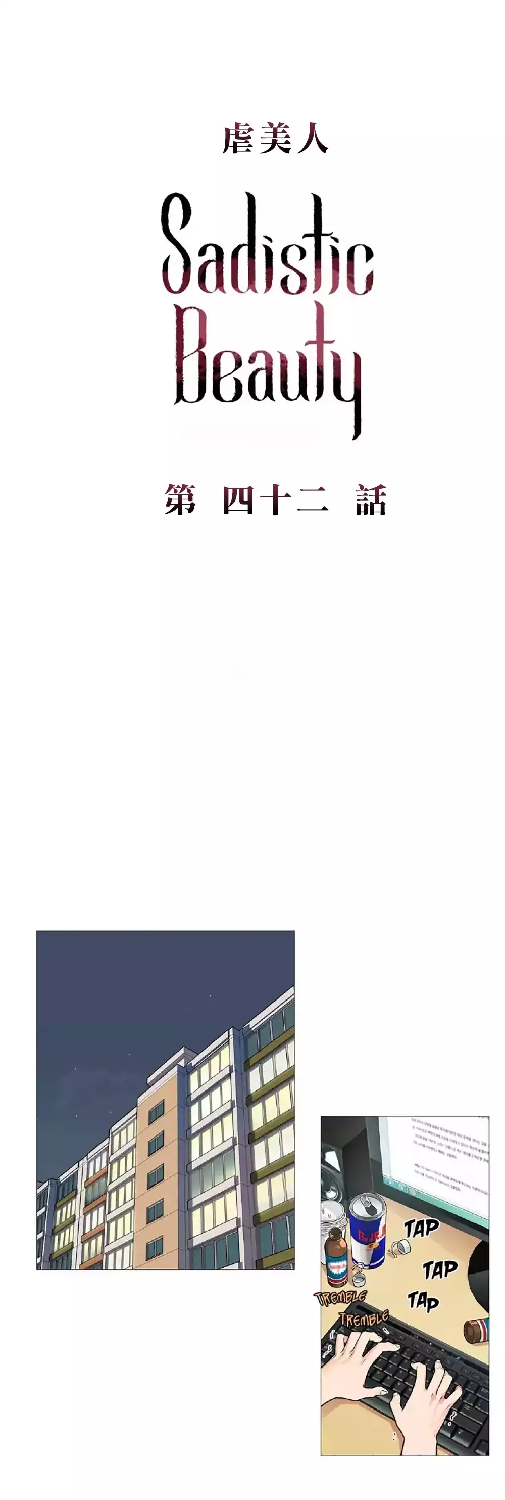 Sadistic Beauty | 虐美人 Ch.1-45