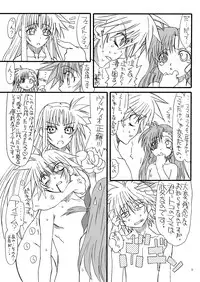 [Power Slide (Uttorikun)] Leaf Of Green 11 (Mahou Shoujo Lyrical Nanoha StrikerS) [Digital]