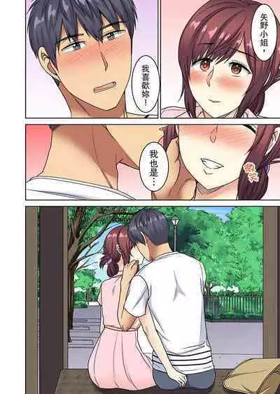 [Minami Chisato] Hotondo Hadaka de… Toshishita Danshi ni Ushirokara!?~ Oshigotochuu nanoni Sounyuu tte kuru~tsu… | 近乎全裸…被小男生後入!? 人家還在工作 小穴卻被插滿… [Chinese]