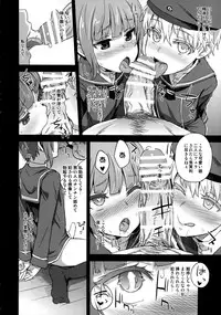 (COMIC1☆9) [Fatalpulse (Asanagi)] DANKE DANKEI REVOLUTION (Kantai Collection -KanColle-)
