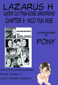 [Nico Pun Nise] Chou Saisentan Kanojo | Super Cutting-Edge Girlfriend Ch. 1-6 [English] [Lazarus H]