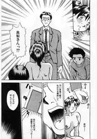 [Anthology] Kanin no le Vol.6 ~Boshi Ijou Seiai Hen~