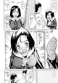 [Saba Satoru] Tsu wa Tsundere no Tsu - Do you know Tsundele Life