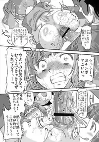 (C75) [OHTADO (Oota Takeshi)] Sweet Produce2! (THE iDOLM@STER)