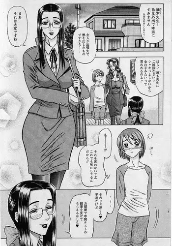 “与贞德的揉乳练习”