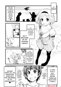 (COMIC1☆10) [Shin Hijiridou Honpo (Hijiri Tsukasa)] Mizu o Kaburu to Onna ni Nacchau Fuzaketa Taishitsu. | The Messed Up Experience of Being Covered In Water And Turned Into a Girl (Granblue Fantasy) [English] [Doujins.com]