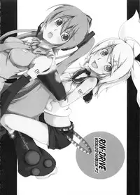 [Z-FRONT (Kagato)] Z-FRONT Soushuuhen