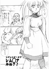 [Daisuki!! Beachkun] Aa... Natsukashi No Heroine Tachi!! 7 (Various)