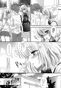 (C83) [Shoujo Gesshoku (Shimao Kazu)] Torokeru Peach ~Shiboritate no Momo Aji~ (To LOVE-Ru Darkness)
