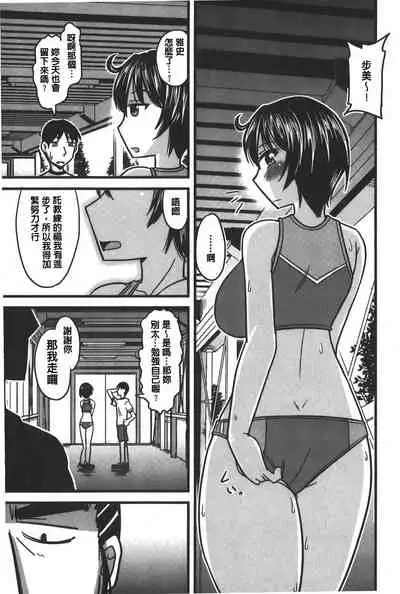 toro nyuu nettori | 柔嫩乳濕濕黏黏
