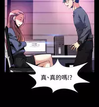 [KKUN &INSANE] Love Parameter 恋爱辅助器 55-70(chinese)