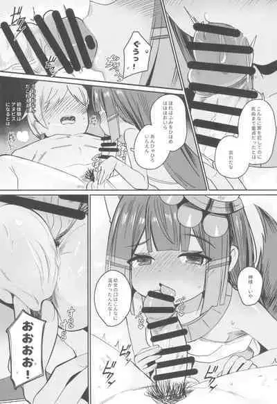 Anubis no Ero Shisha Shinpan - She is the oldest FBI in human history and will find souls who have erotic thoughts about loli