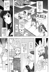 [A-10] Load of Trash Kanzenban