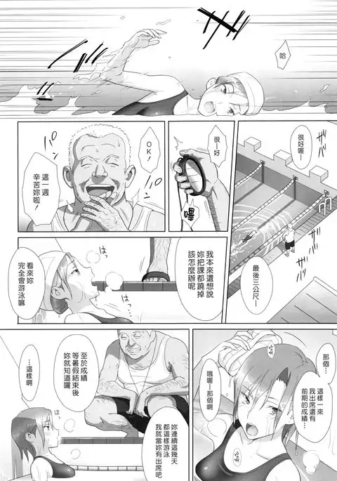 Kaki Hoshuu Soushuuhen 1~6+