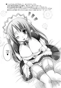 (C95) [Studio BIG-X (Arino Hiroshi)] MOUSOU THEATER 60 (Seishun Buta Yarou wa Bunny Girl Senpai no Yume o Minai) [English] {Doujins.com}