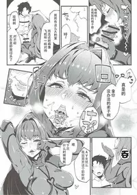 (COMIC1☆11) [SHAY-CONE (Poccora)] Shinjin Top Servant AV Debut (Fate/Grand Order) [Chinese] [靴下汉化组]