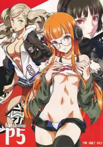 [Aono Akira] Ippai Kudasai, Yagami-san 〜 Karada no Aishō Batsugun! Akogare Jōshi ni Maiban Aisa Retemasu 〜 1-4
