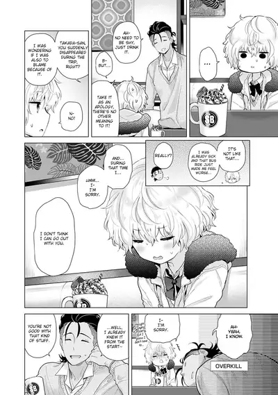 [Shiina] Noraneko Shoujo to no Kurashikata Ch. 16-26 | How to Live With A Noraneko Girl Ch. 16-26 [English] [obsoletezero]