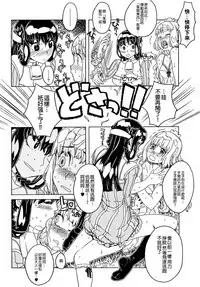 Load of Trash Kanzenban Ch. 1-18