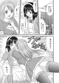 WEB Bazooka Vol. 30