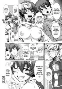Onee-chan wa Tokubetsu ♡