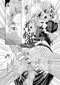 (C71) [Yumemigokoti (Mikage Baku)] Kitsuen wa, Anata ni Totte Shinkin Kousoku no Kikensei wo Takame masu! (Touhou Project)