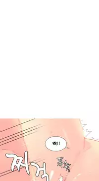 [Rozer] 我统治的世界(A World that I Rule) Ch.1-16 [Chinese]