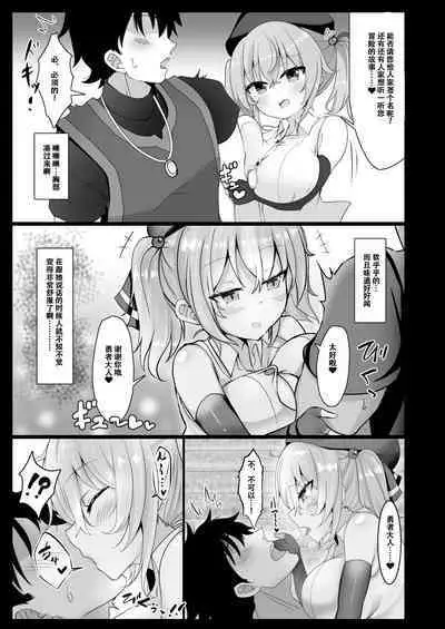 Chichi ga Dekai dake no Touzoku Musume nanka ni Makeru Wake Nai daro!! | 只不过是个欧派超大的盗贼娘而已怎么可能会输!!