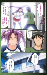 [Yuukari Soft] [Full Color Seijin Han] Sannin no Gibo Kouho Battle Royale Dainiwa Complete Ban [Digital]