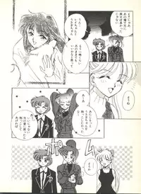 [Anthology] Colorful Moon 2 (Bishoujo Senshi Sailor Moon)