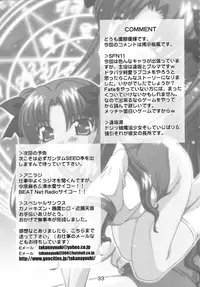 (C67) [Studio Wallaby (Takana Yu-ki)] SECRET FILE NEXT 11 - Fate is capricious (Fate/stay night)