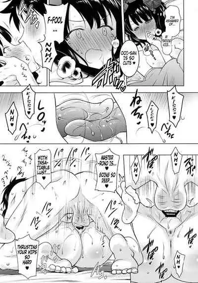 (COMIC1☆13) [Syunkan Saidaihusoku (Pony R)] Hokusai-chan ga Okuchi de Teinei ni Tannen ni Nando mo Nuite Kurete kara no Honban | Hokusai-chan's Scrupulous Mouth Makes Me Cum Continuously (Fate/Grand Order) [English] [Hellsin]